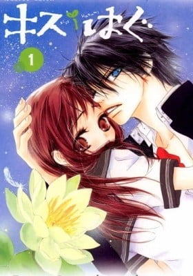 Kiss/Hug