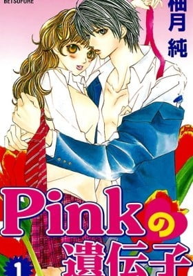 Pink Gene