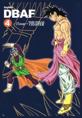 Dragon Ball dj - Dragon Ball AF
