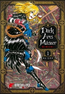 Dark Arts Master