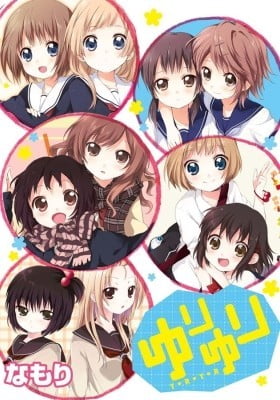 Yuri Yuri dj - Yuri Yuri After