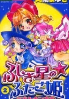 Mysterious Star of the Twin Princesses