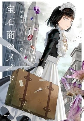 The Jeweler's Maid