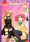 To Love Ru Darkness