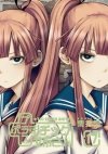 +tic Elder Sister