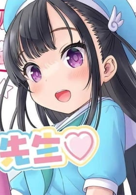 Watashi no Kouguchi-Sensei