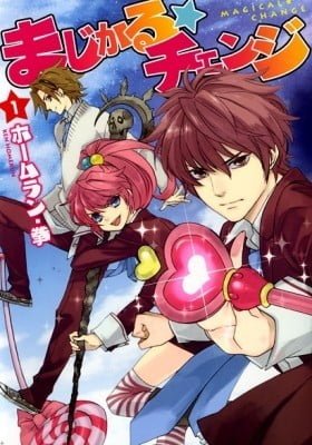Magical☆Change