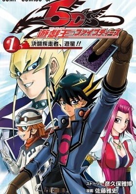 Yu-Gi-Oh! 5D's
