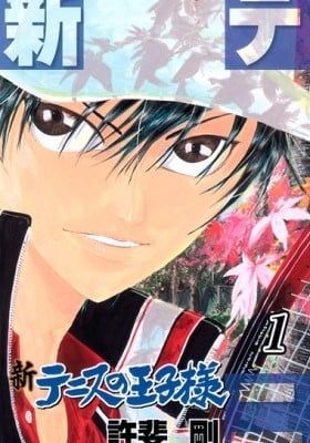 New Prince of Tennis
