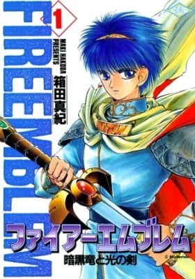 Fire Emblem - Shadow Dragon and the Sword of Light