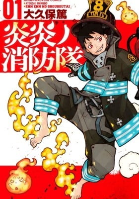 Fire Force