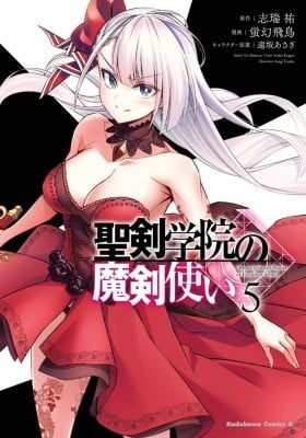 The Demon Sword Master of Excalibur Academy