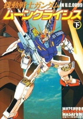 Kidou Senshi Gundam: Moon Crisis