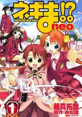 Negima neo best sale