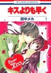 Kiss Yori mo Hayaku