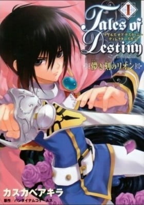 Tales of Destiny: Director's Cut
