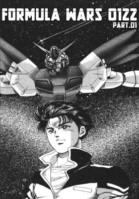 Gundam - Formula Wars 0122