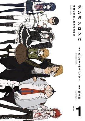 Dangan Ronpa: Academy of Hope and High School Students of Despair