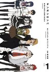 Dangan Ronpa: Academy of Hope and High School Students of Despair