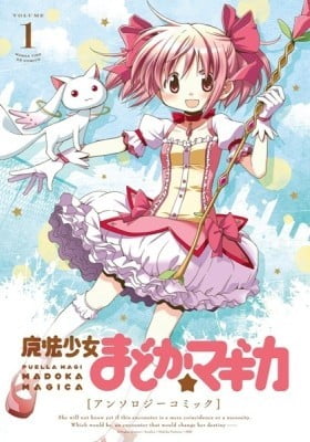 Mahou Shoujo Madoka☆Magica - Anthology Comic