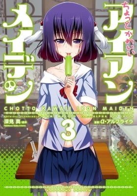 Chotto Kawaii Iron Maiden