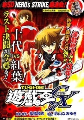 Yu-Gi-Oh! GX
