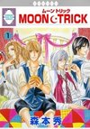 Moon Trick