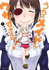 UzaMaid: Our Maid is Way Too Annoying!