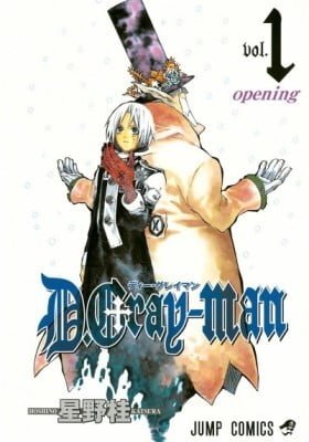 D.Gray-man