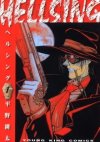 HELLSING