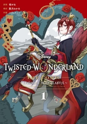 Disney Twisted Wonderland - The Comic - ~Episode of Heartslabyul~