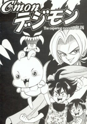 C'mon Digimon: The capering monster BUN