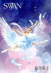 Swan