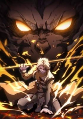 Heaven's Devourer