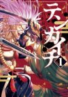 Tenkaichi - Nihon Saikyou Bugeisha Ketteisen
