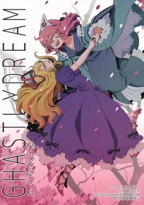 Touhou - Ghastly Dream