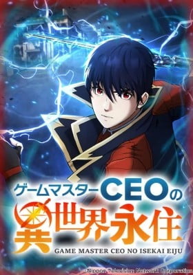 Game Master CEO no Isekai Eijuu