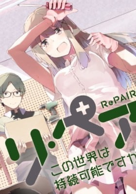 RePAIR - Kono Sekai wa Jizoku Kanou desu ka?