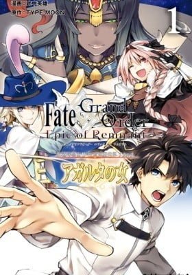 Fate/Grand Order Epic of Remnant - Ashu Tokuiten II - Denshou Chitei Sekai Agartha - Agartha no Onna