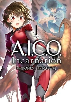 A.I.C.O. Incarnation