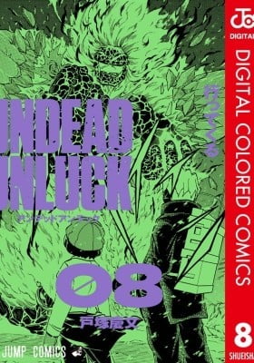 Undead Unluck - Digital Colored Comics (Colored)