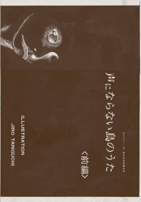 The Song of the Voiceless Bird
