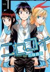 Nisekoi: False Love