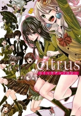 Citrus Anthology