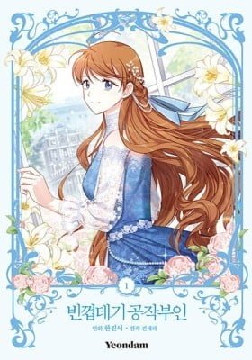The Soulless Duchess