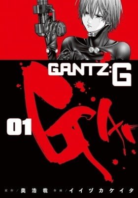 Gantz G