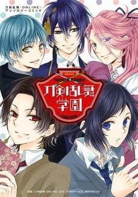 Touken Ranbu Academy