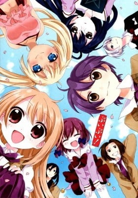Puipui!