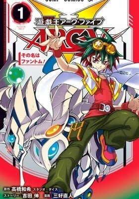 Yu-Gi-Oh! Arc-V