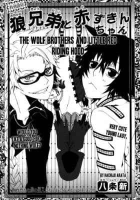 The Wolf Brothers and Little Red Riding Hood